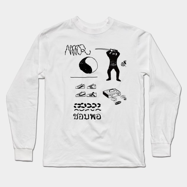 Amor Long Sleeve T-Shirt by RicardoCarn